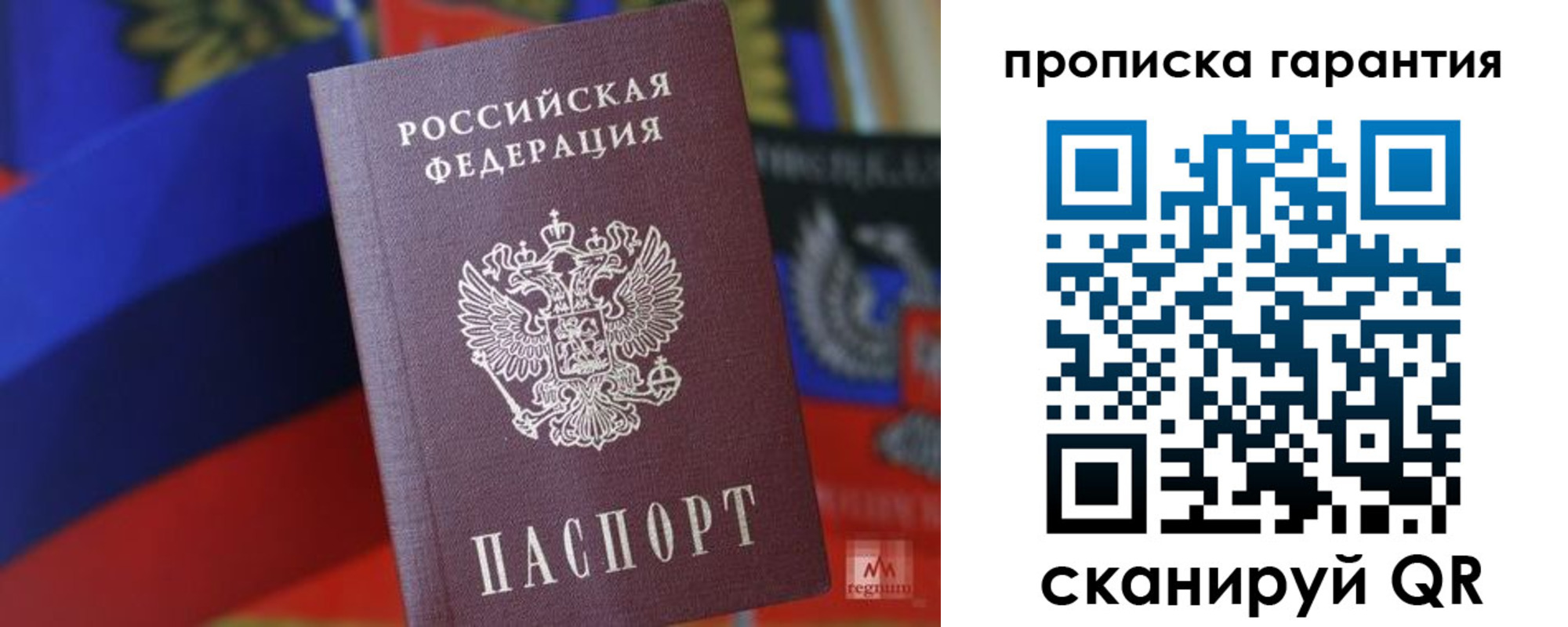 прописка иностранных граждан в Вязниках