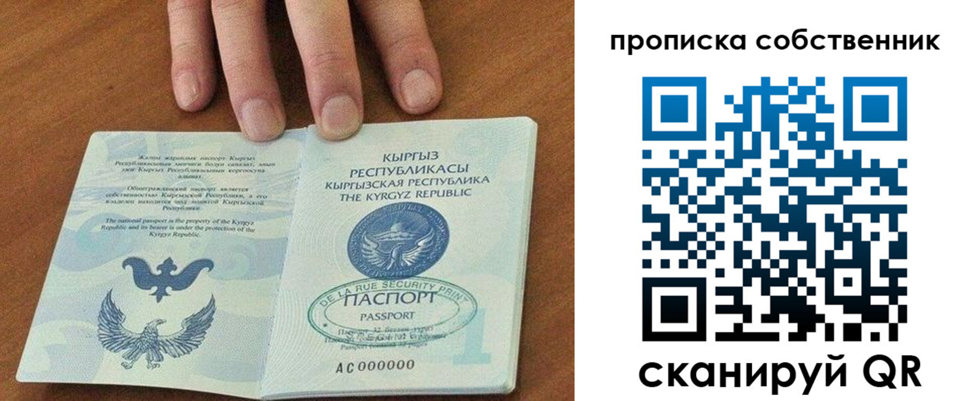 временная регистрация надежно в Вязниках