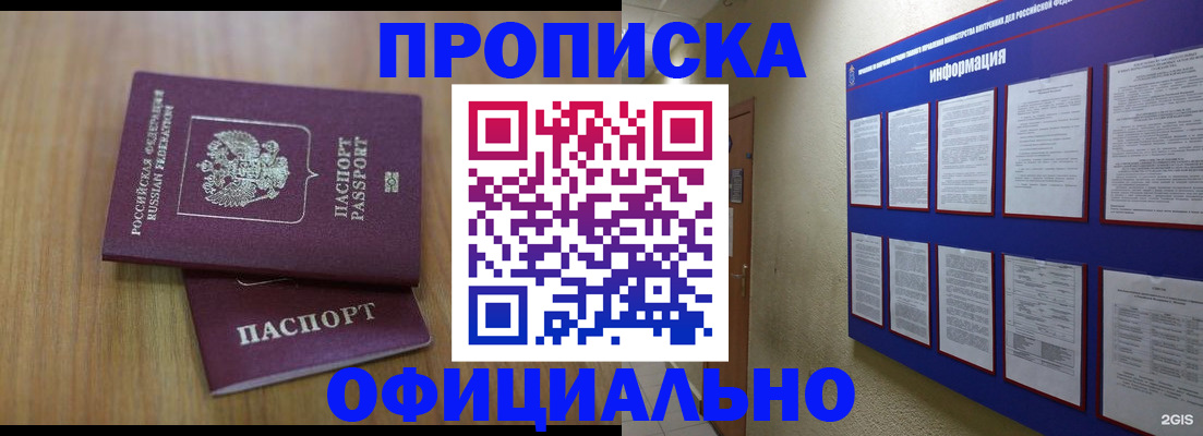 временная регистрация госуслуги в Вязниках