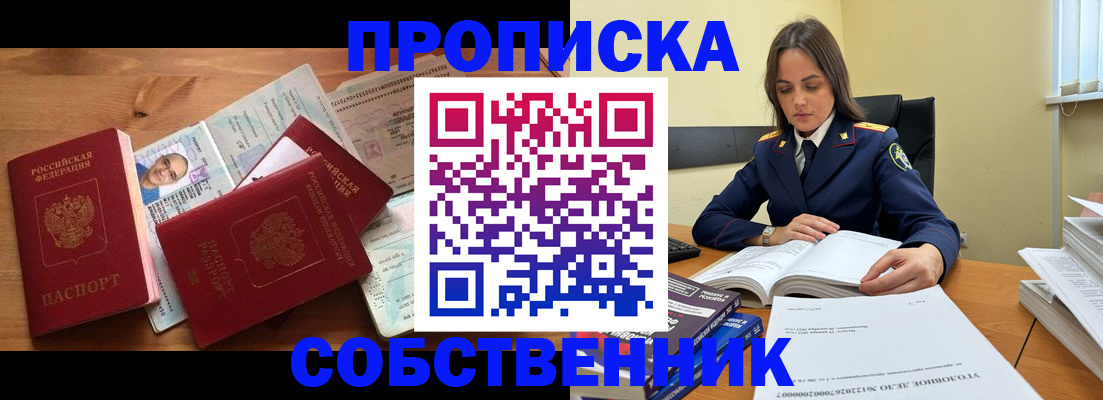 временная регистрация поиск в Вязниках