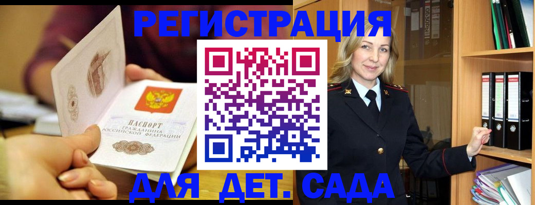 временная регистрация поиск в Вязниках