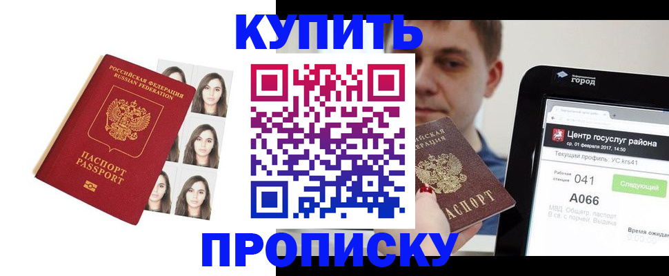 прописка иностранных граждан в Вязниках