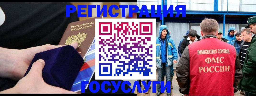 временная регистрация поиск в Вязниках